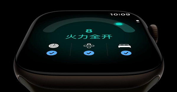 Apple Watch Series 12发布：首发全新健康感测系统 2999元起