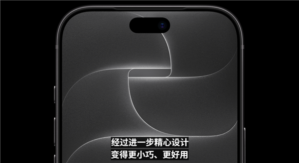 iPhone 18 Pro/Pro Max正式发布:首发2nm A20 Pro 主摄首次支持可变光圈