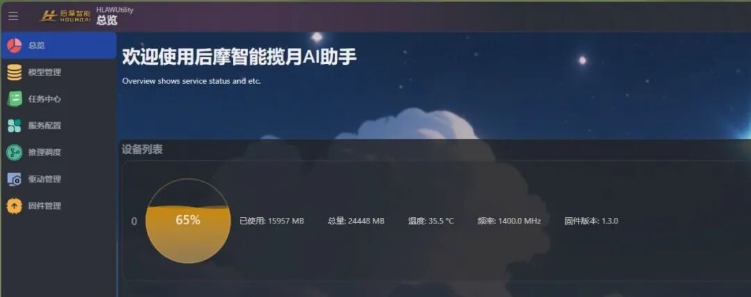 零刻SEi13 AI迷你PC评测 独立算力卡+长江存储PC550加持 强大的AI工作站