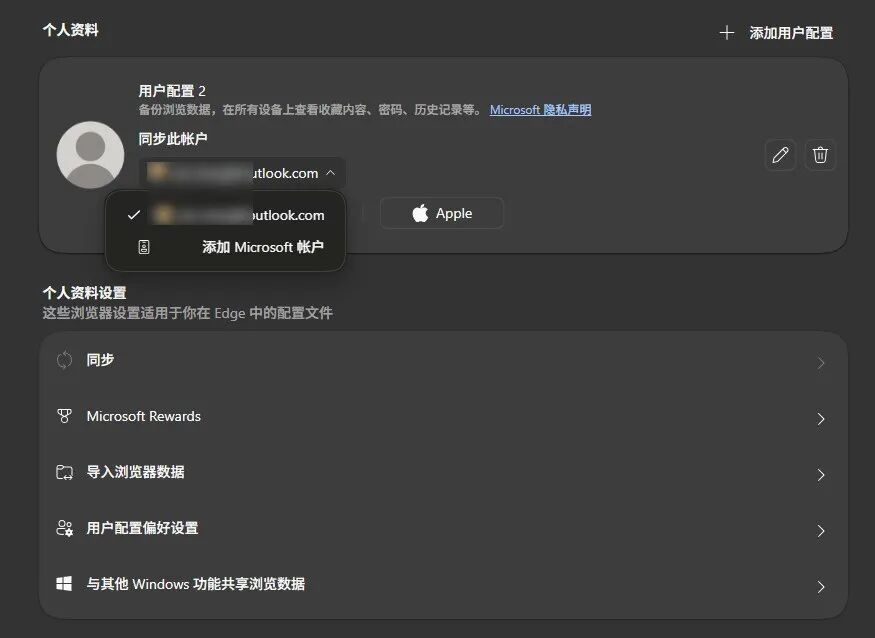 三分钟看懂如何彻底注销Windows 11账号 无需重置系统 规避底层BUG