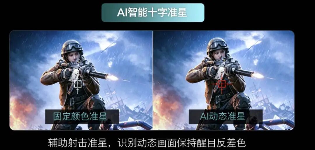 FPS电竞显示器推荐：EVNIA弈威25M4P5200T千帧旗舰优选