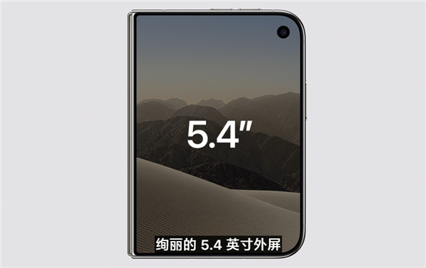 15999元起!苹果首款折叠屏iPhone Duo发布:内屏首次屏下前摄、仅支持eSIM