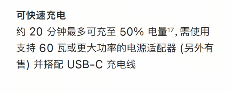 牙膏挤“爆”!看完昨晚的苹果发布会 我是真想掏钱了