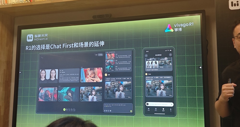 “无限时长”AI视频生成来了，我用vivago R1，做了个60秒的《华强买瓜》