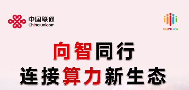 中国商飞董事长贺东风:将打造人工智能训练场,让人形机器人走进大飞机的生产车间