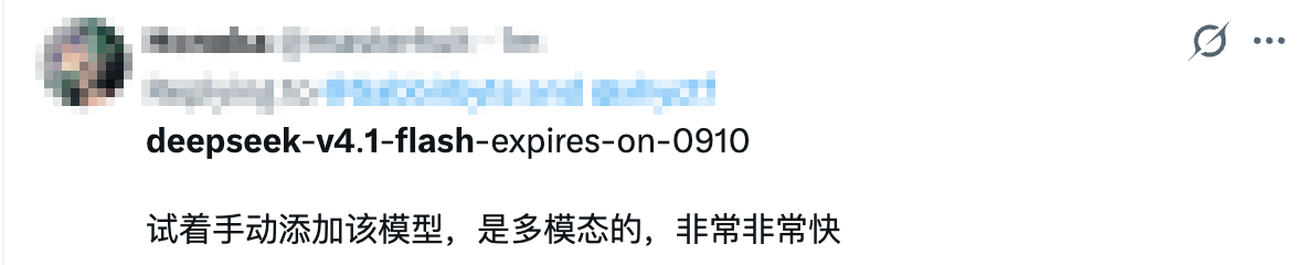 刚刚，DeepSeek新模型内测！网友实测：快得飞起！