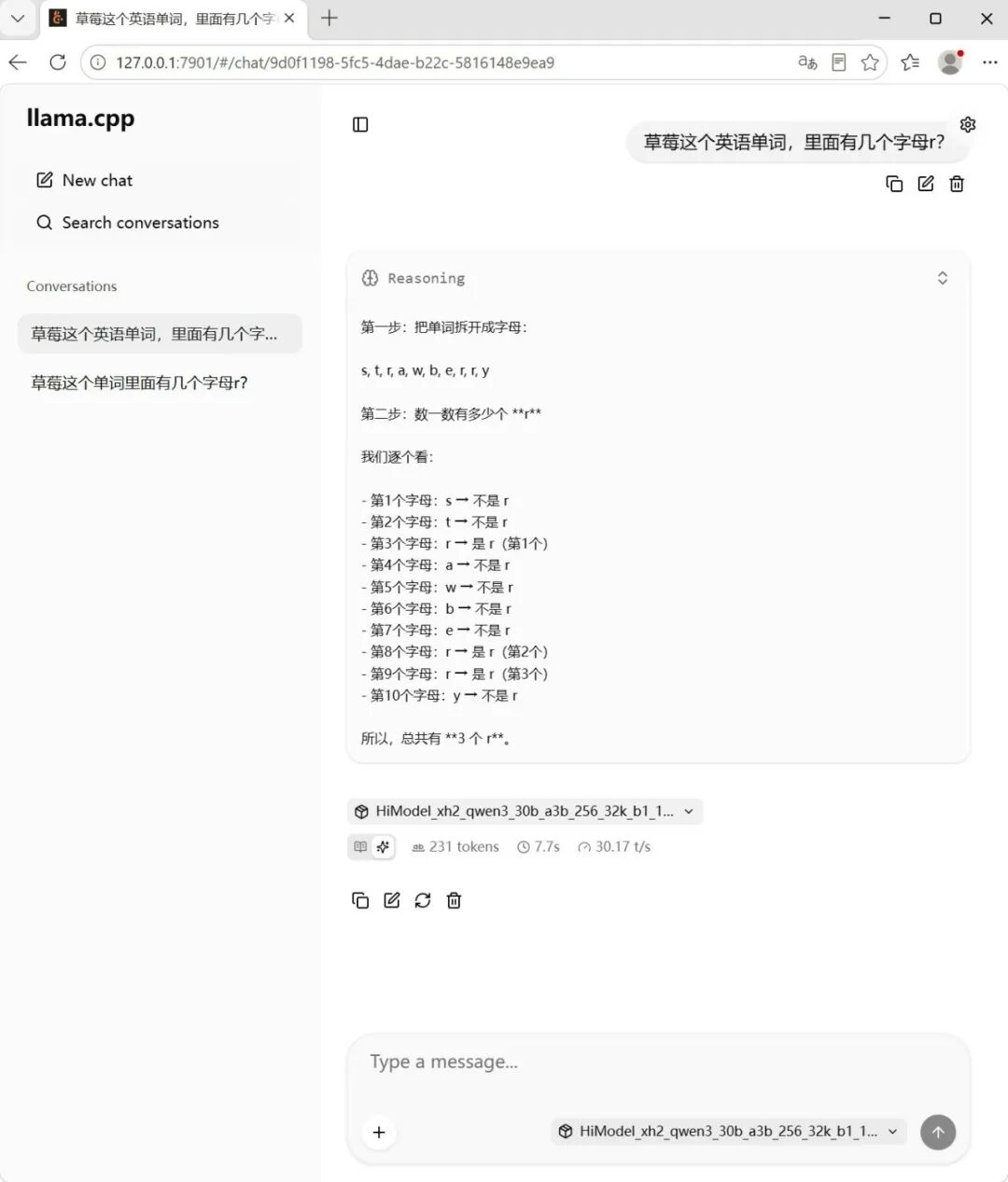 零刻SEi13 AI迷你PC评测 独立算力卡+长江存储PC550加持 强大的AI工作站