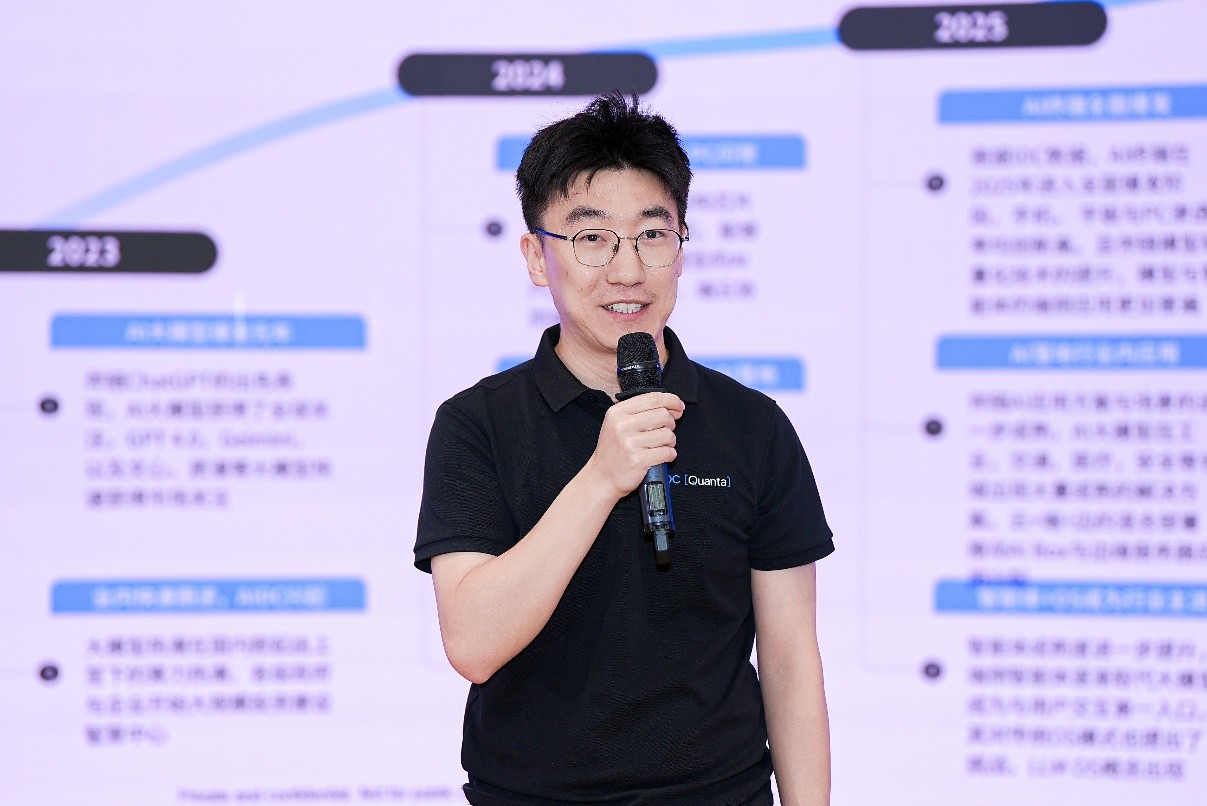 AI算力架构迈向端-边-云协同，联想携手IDC发布《AI主机》白皮书
