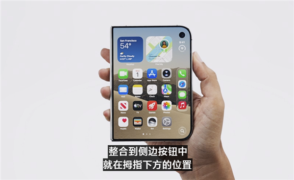 15999元起!苹果首款折叠屏iPhone Duo发布:内屏首次屏下前摄、仅支持eSIM