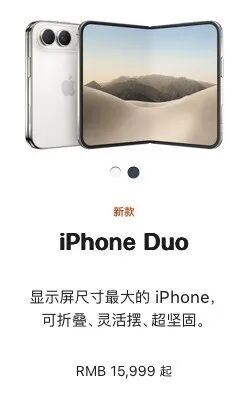 牙膏挤“爆”!看完昨晚的苹果发布会 我是真想掏钱了