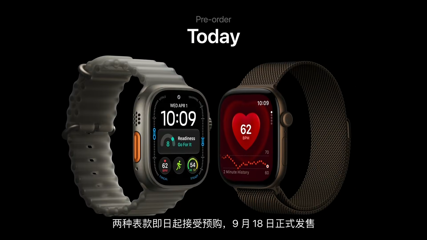 2026 苹果秋季新品发布会专题