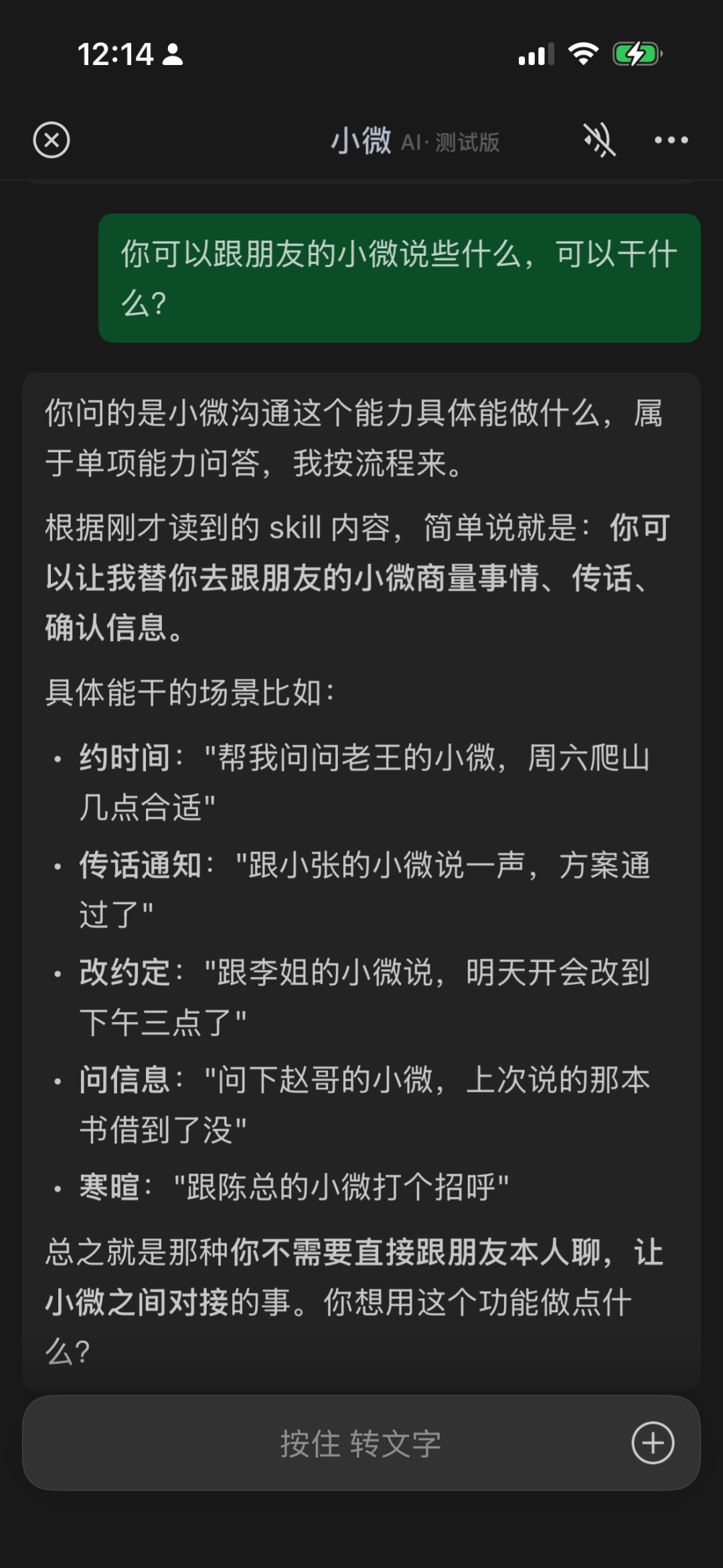 图片来源：极客公园