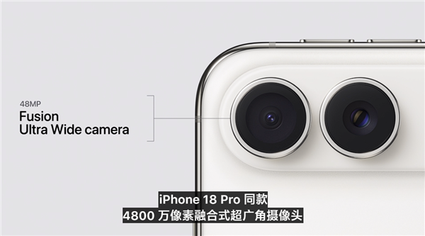 15999元起！苹果首款折叠屏iPhone Duo发布：内屏首次屏下前摄、仅支持eSIM