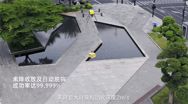 你的汉堡薯条已登机！美团x麦当劳开通国内首条专属无人机配送航线