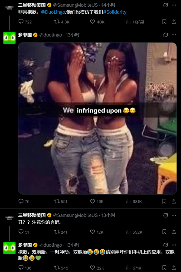多邻国开撕iPhone Duo！喊话苹果新CEO：我的律师会联系你