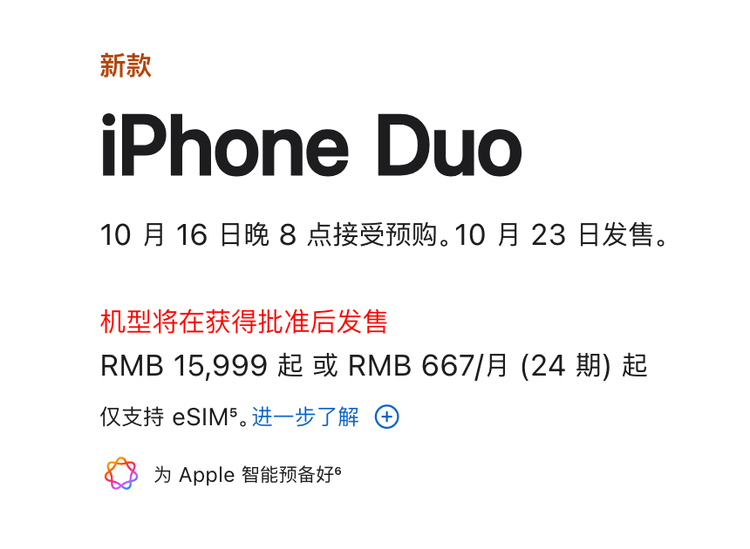 图源:Apple 图源:Apple