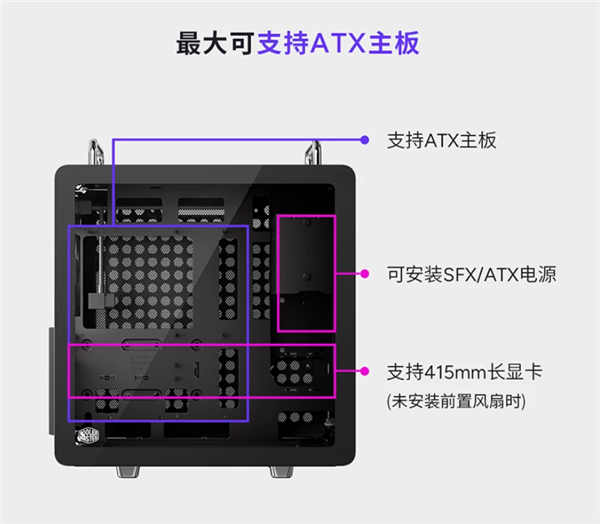 一箱传三代!酷冷至尊推出酷方540机箱不锈钢特别款:到手价699元