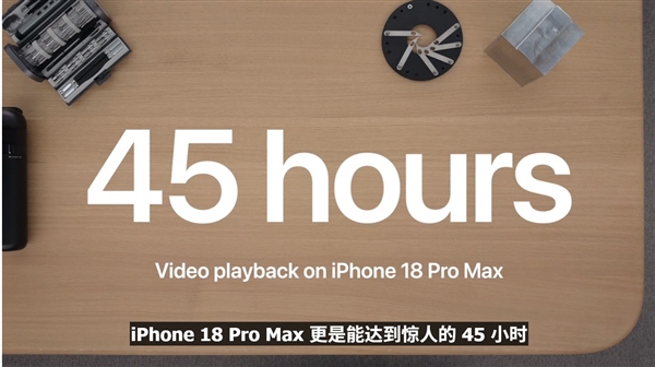 iPhone 18 Pro深度解读：2nm A20 Pro不是唯一卖点
