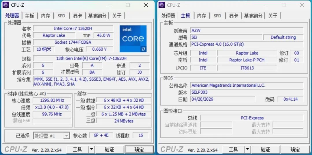 零刻SEi13 AI迷你PC评测 独立算力卡+长江存储PC550加持 强大的AI工作站