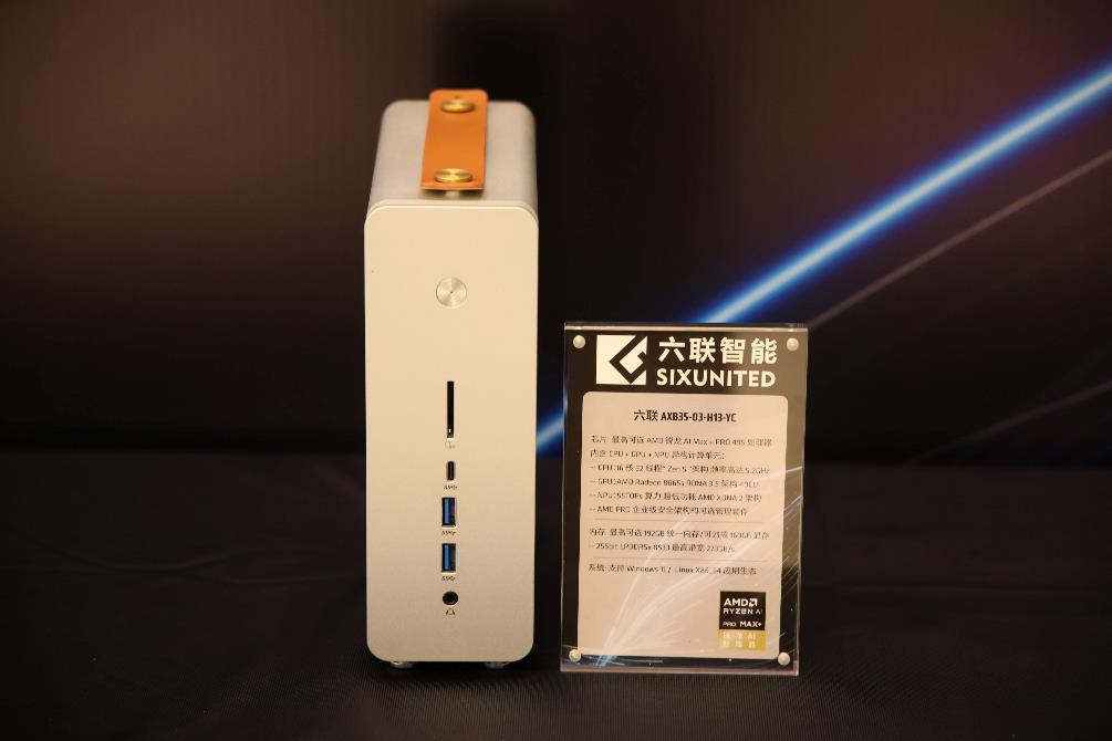 共赢智能体AI时代 AMD携众合作伙伴首秀锐龙AI Max PRO 400系列新品
