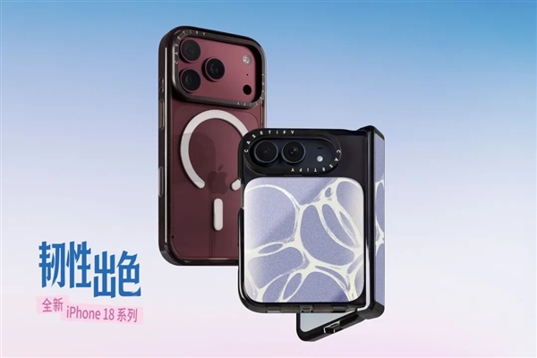 牙膏挤“爆”!看完昨晚的苹果发布会 我是真想掏钱了