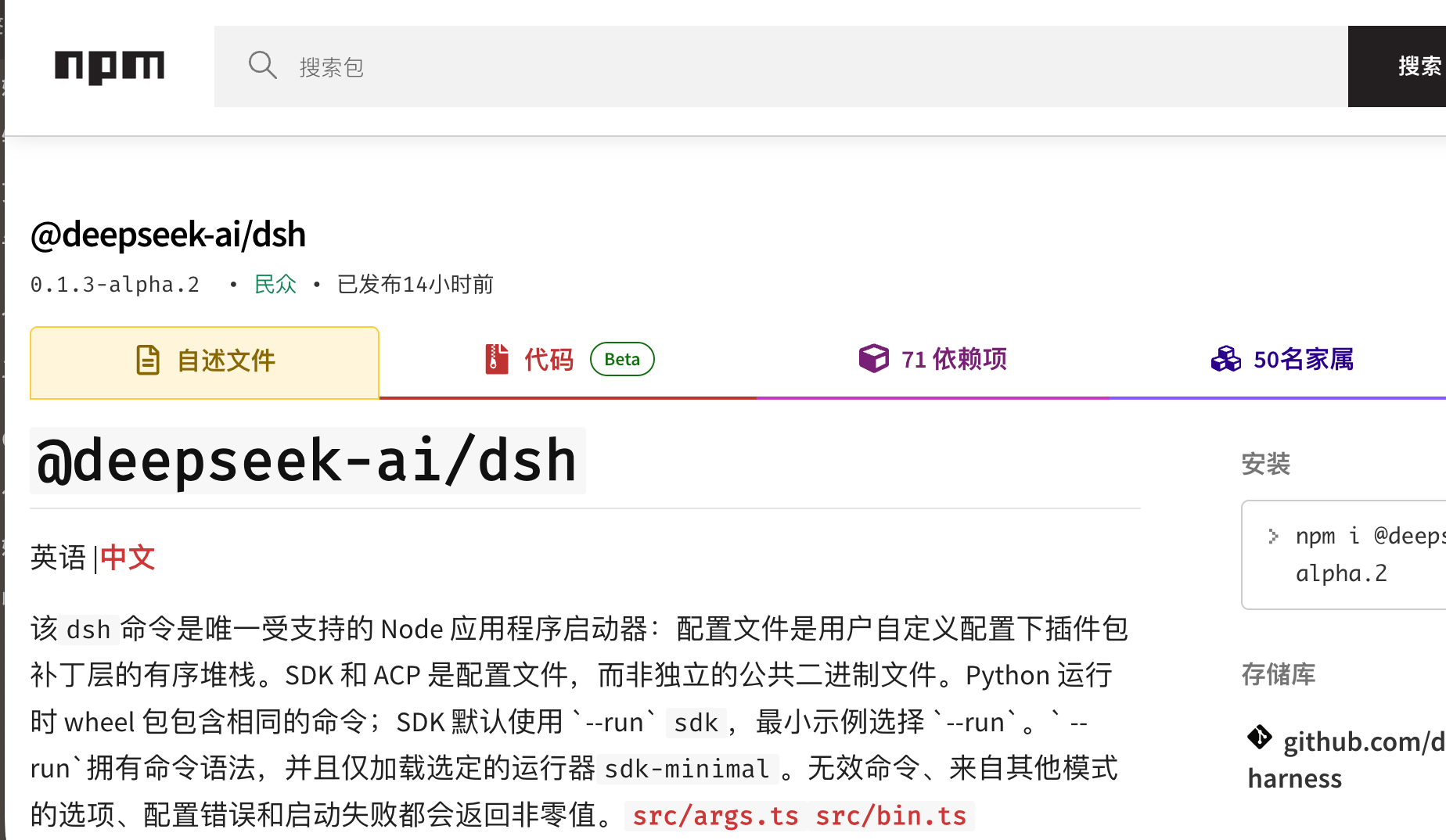DeepSeek急招150人，会用Agent成了硬性要求
