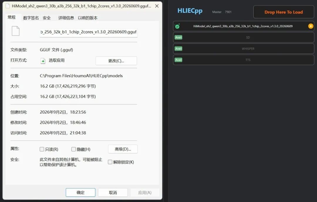 零刻SEi13 AI迷你PC评测 独立算力卡+长江存储PC550加持 强大的AI工作站