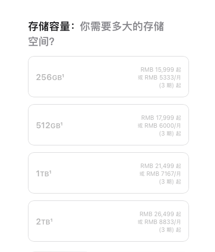 牙膏挤“爆”!看完昨晚的苹果发布会 我是真想掏钱了