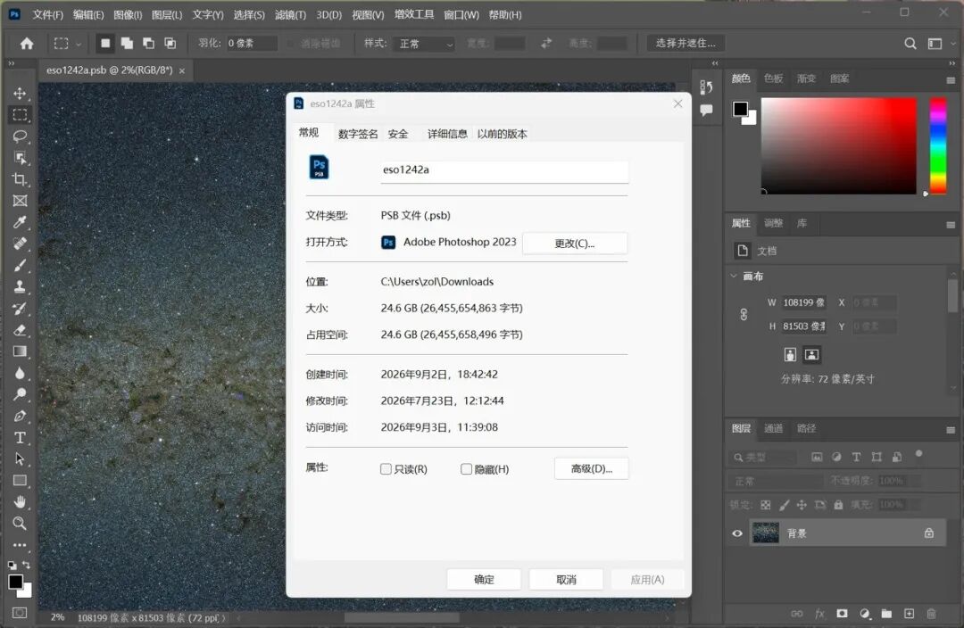 零刻SEi13 AI迷你PC评测 独立算力卡+长江存储PC550加持 强大的AI工作站