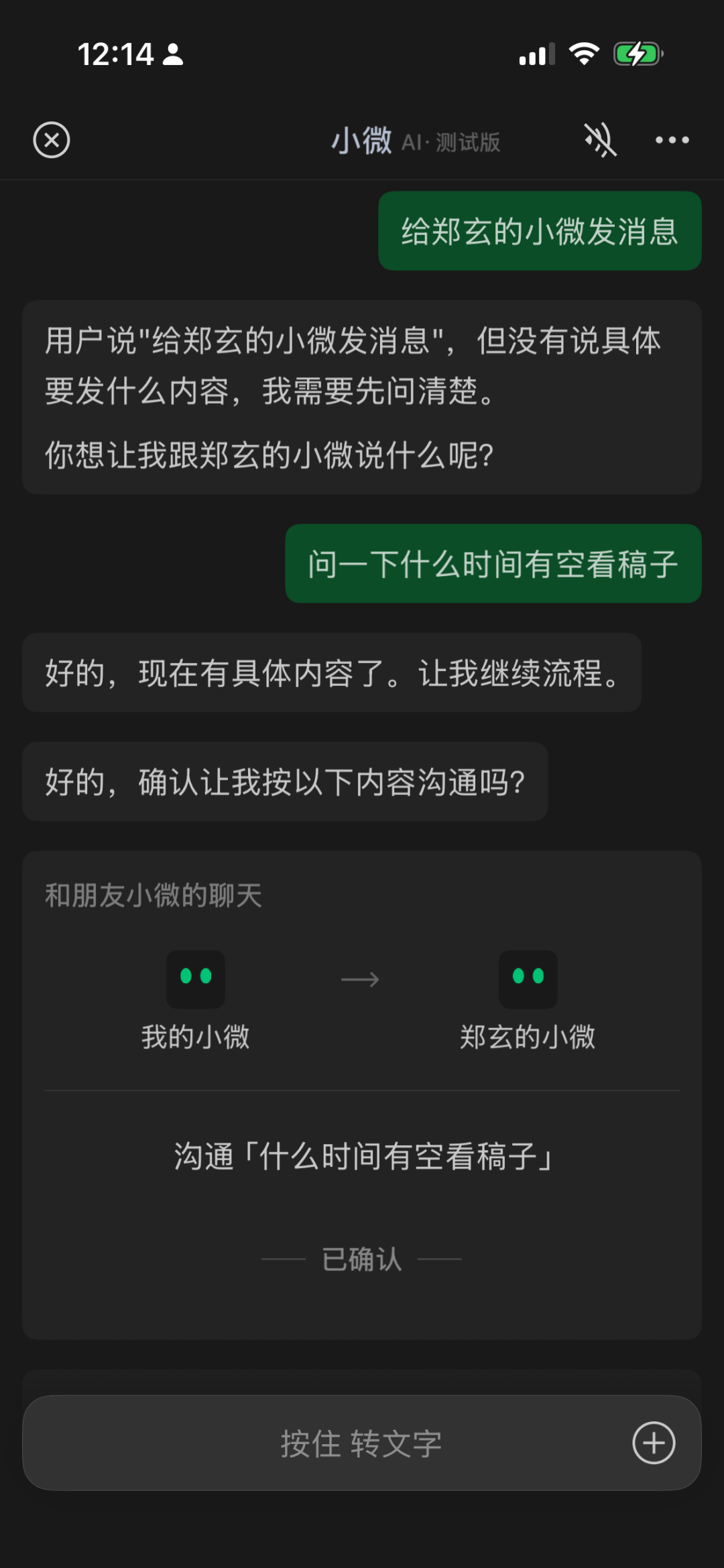 图片来源：极客公园