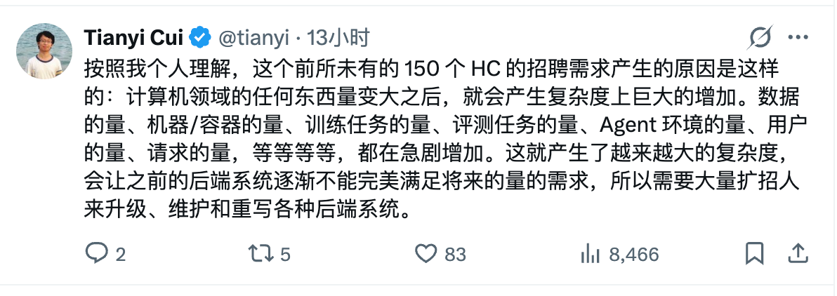 DeepSeek急招150人，会用Agent成了硬性要求