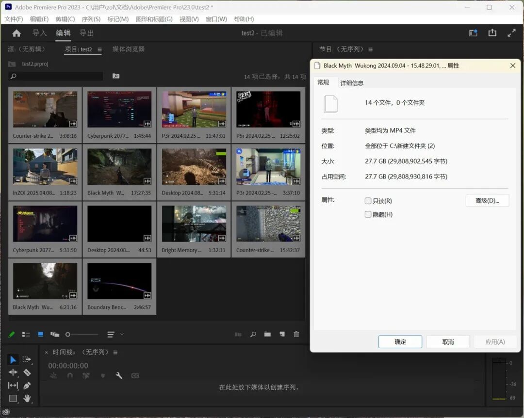 零刻SEi13 AI迷你PC评测 独立算力卡+长江存储PC550加持 强大的AI工作站