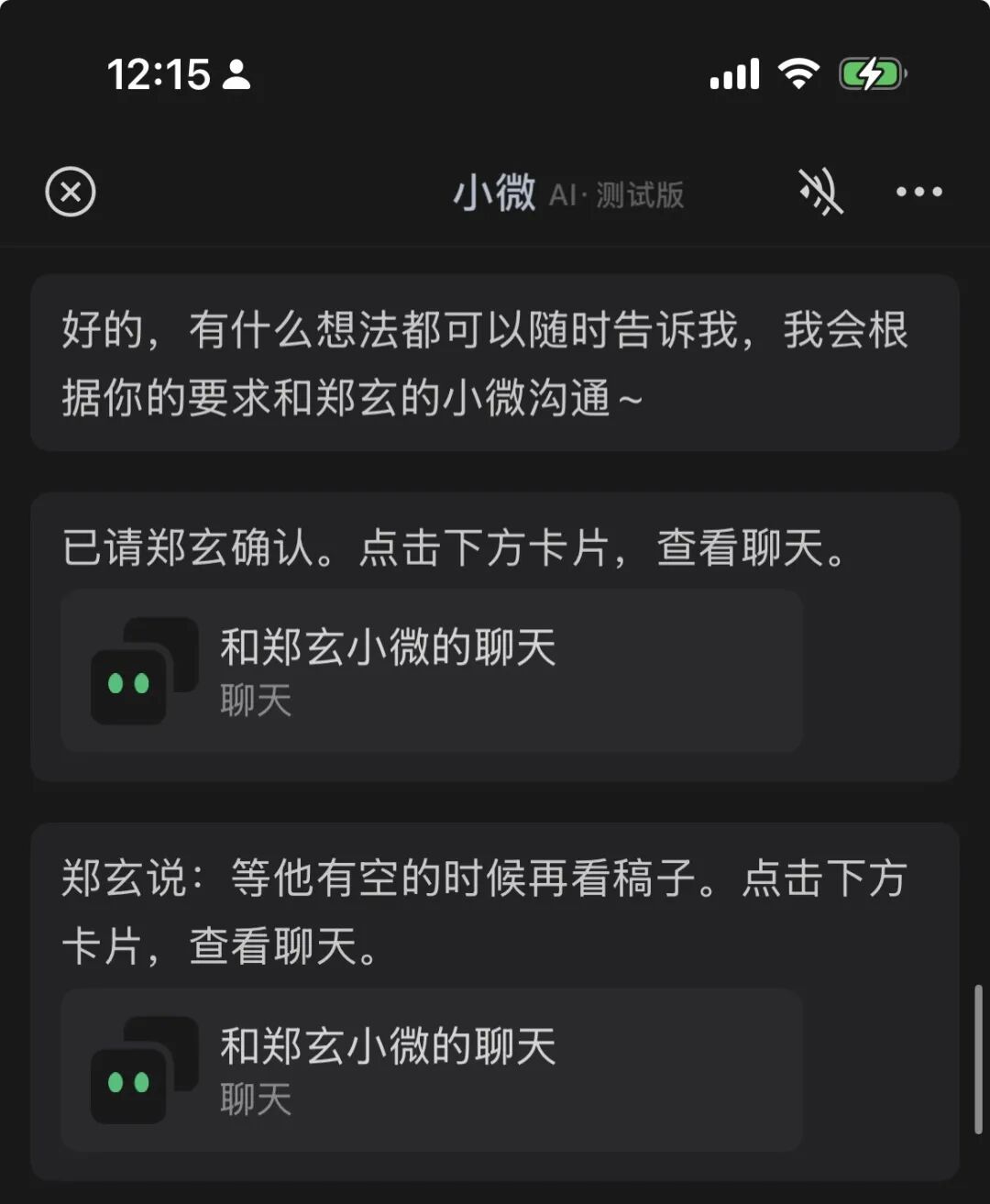 图片来源：极客公园