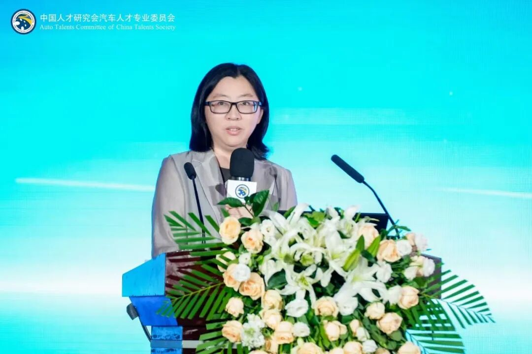 驭势前行 共启新局:中国人才研究会汽车人才专委会二十周年盛典成功举办