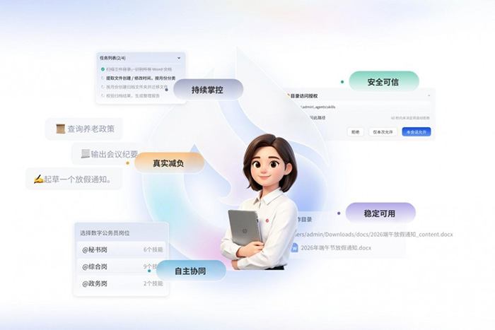 讯飞星火AIPC：让AI真正进入教师工作流程，让教学、教研、日常办公更从容