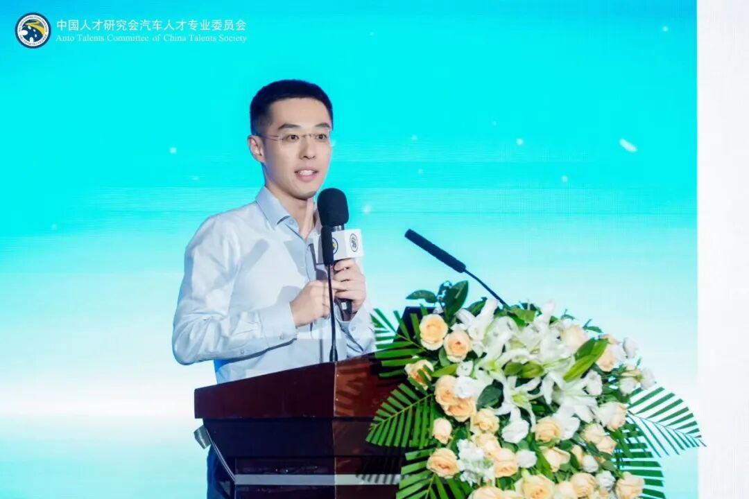 驭势前行 共启新局:中国人才研究会汽车人才专委会二十周年盛典成功举办
