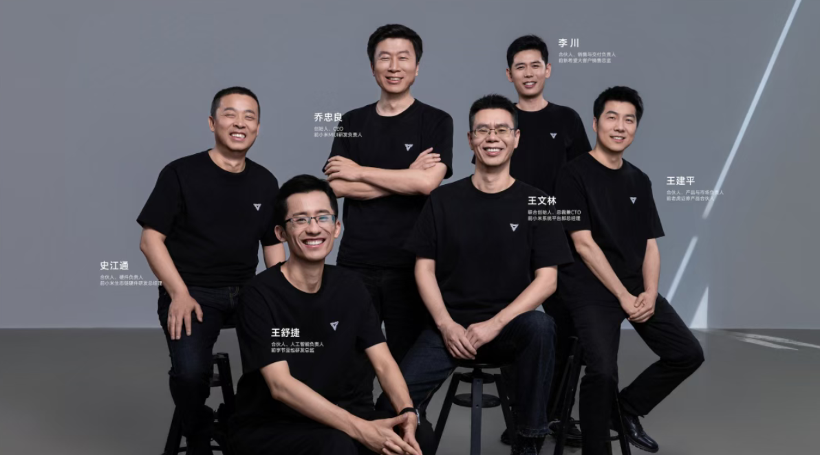 小米联合创始人连投四轮后,北京具身创企融资数亿元