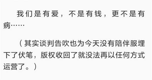 旅行青蛙停服了 它死在了日本公司的贪婪上?