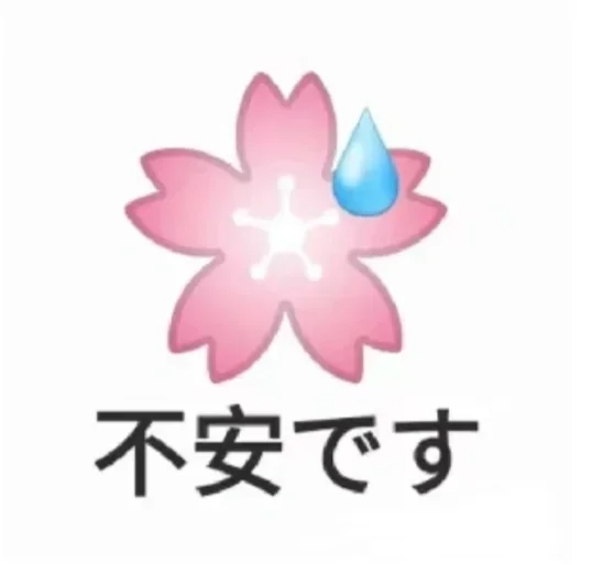 旅行青蛙停服了 它死在了日本公司的贪婪上?