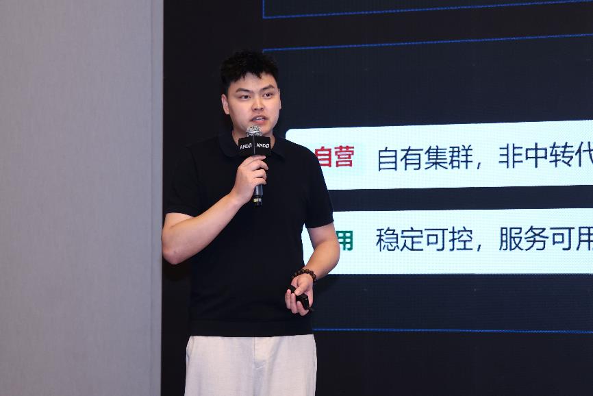 AMD携手生态伙伴加速智能体AI创新 锐龙AI Max平台落地赋能千行万业