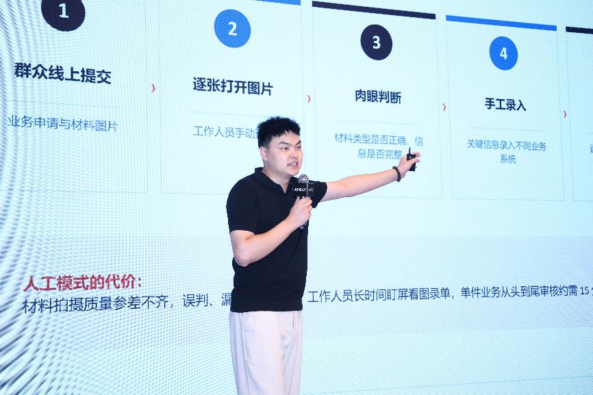 AMD携手生态伙伴加速智能体AI创新 锐龙AI Max平台落地赋能千行万业