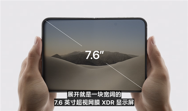 15999元起!苹果首款折叠屏iPhone Duo发布:内屏首次屏下前摄、仅支持eSIM