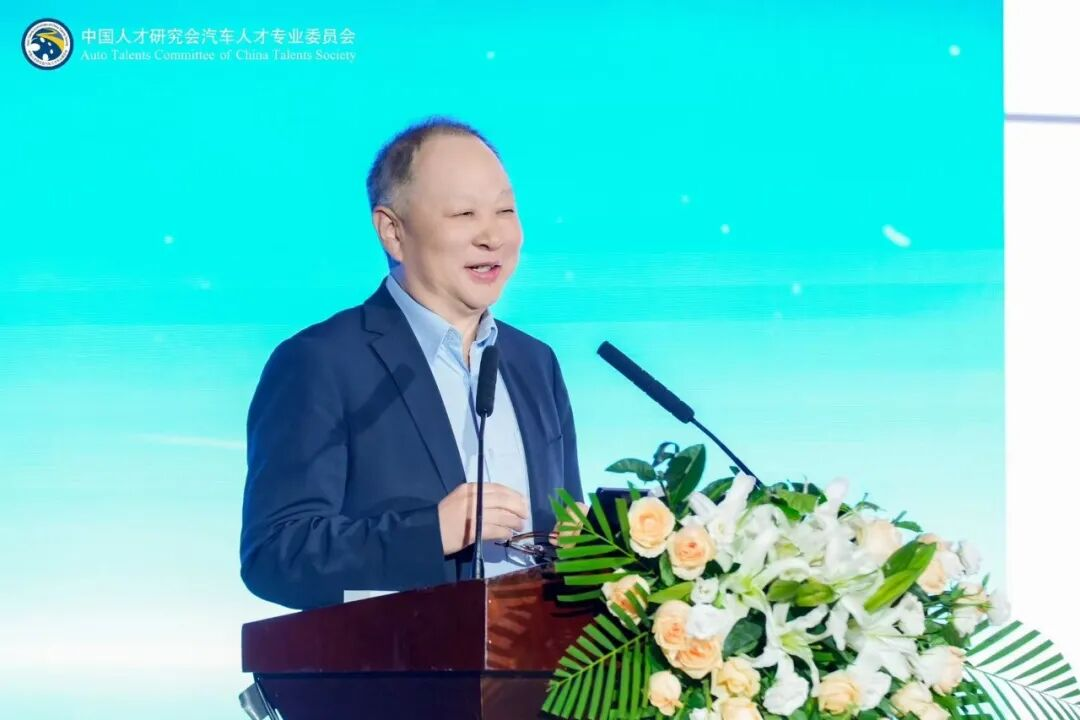 驭势前行 共启新局:中国人才研究会汽车人才专委会二十周年盛典成功举办