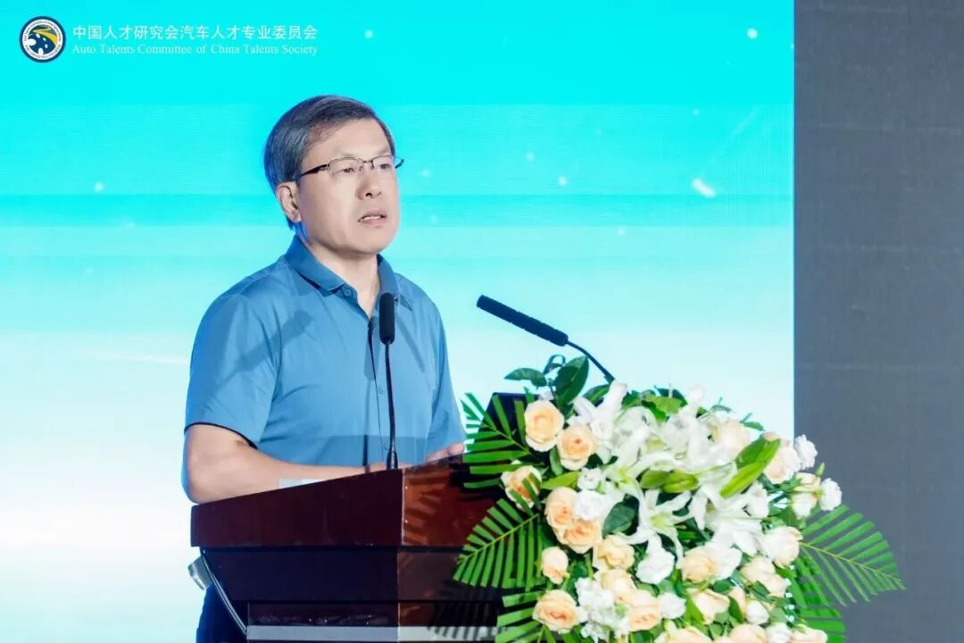驭势前行 共启新局:中国人才研究会汽车人才专委会二十周年盛典成功举办