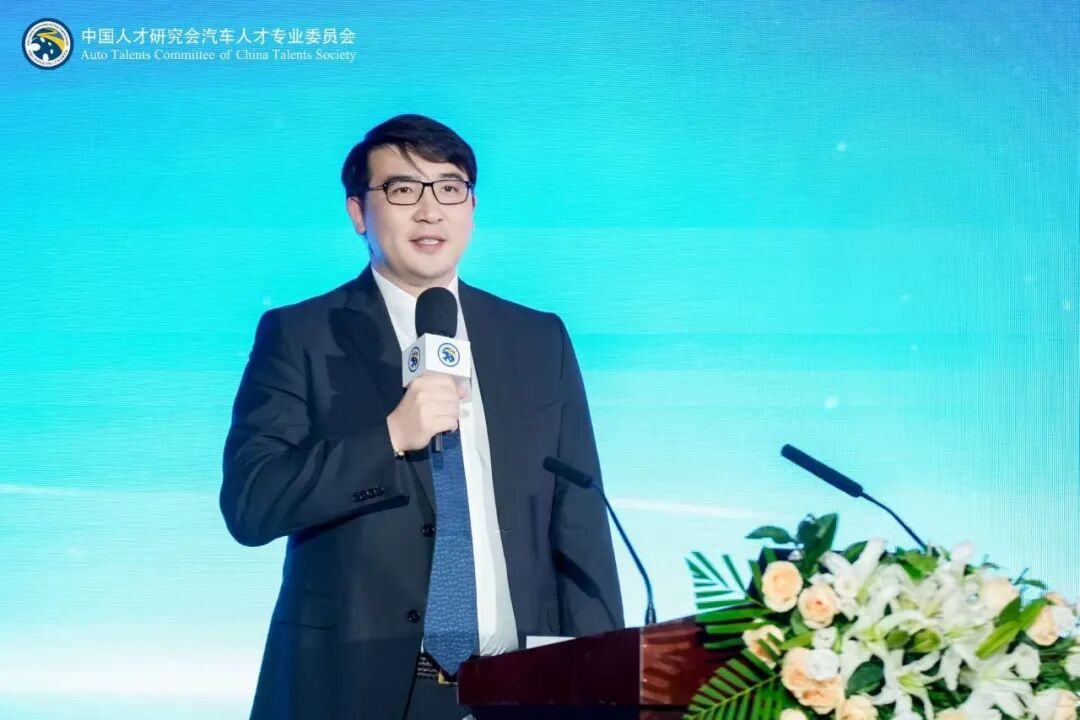 驭势前行 共启新局:中国人才研究会汽车人才专委会二十周年盛典成功举办