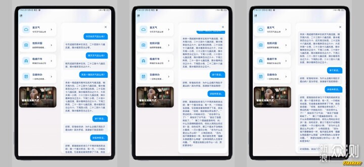 光帆 AI 全感穿戴设备・三体版真实体验全拆解_新浪众测