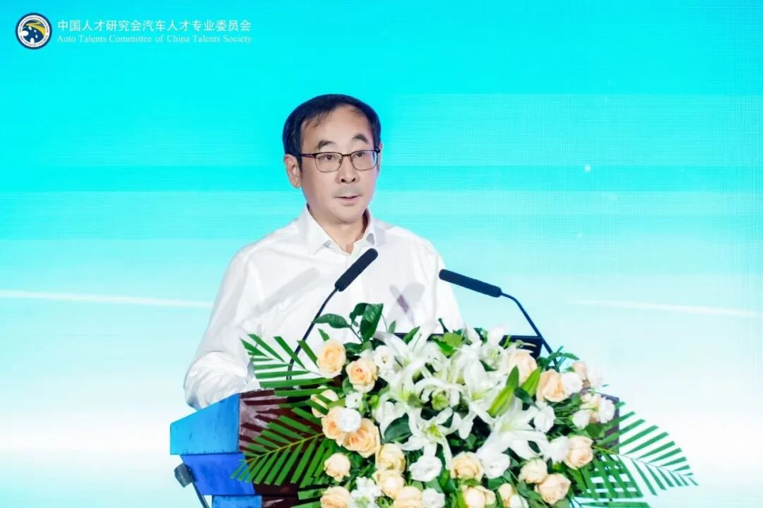 驭势前行 共启新局:中国人才研究会汽车人才专委会二十周年盛典成功举办