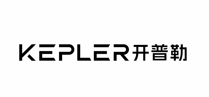 开普勒机器人-开普勒K2大黄蜂 | 申报2026第八届金辑奖中国汽车新供应链百强