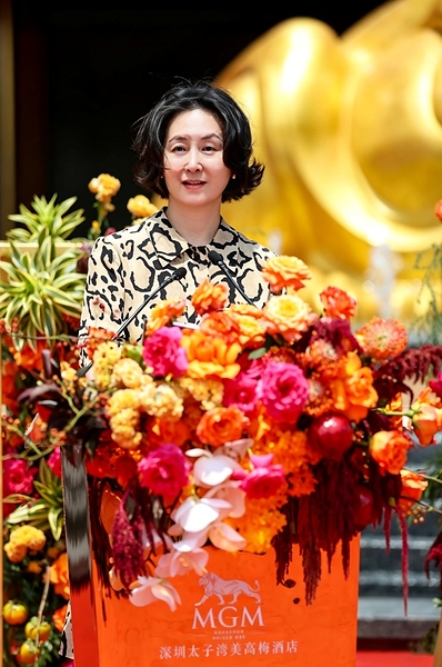 美高梅中国控股有限公司董事长及执行董事何超琼女士出席深圳太子湾美高梅酒店开业典礼并致辞 美高梅中国控股有限公司董事长及执行董事何超琼女士出席深圳太子湾美高梅酒店开业典礼并致辞