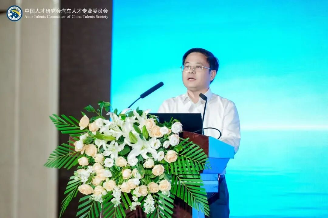 驭势前行 共启新局:中国人才研究会汽车人才专委会二十周年盛典成功举办